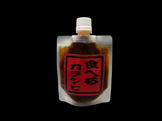 【madeの土産】食べるカラシビ発売のお知らせ