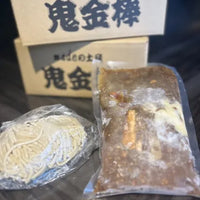 カラシビ味噌つけ麺（カラ普通・シビ普通）　1食