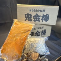 カラシビ味噌らー麺(カラ普通・シビ普通） 1食