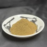 鬼金棒　シビの素