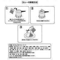 カラシビ味噌カレー(らー麺スープ）