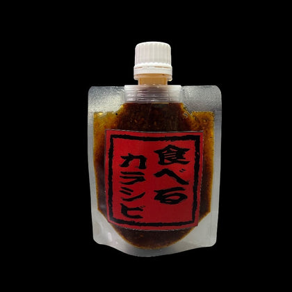 食べるカラシビ　鬼増し